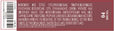 Long-Lasting & Waterproof Lip Liner Pencil – Oral Fixation – Precision Application with Sharpenable Tip (BRUHA)