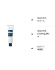 DearKlairs Rich Moist Soothing Cream 80ml, Repair Skin Barrier, Sensitive Skin, Hypoallergenic, Centella Asiatica, Ceremide, Moisturizer, Full Hydration, Non-sticky texture, Korean Moisturizer
