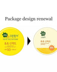 Green Finger Kids Sunscreen Facial Cushion Pact, Aloe,Baobao, Moringa, Children Sun Protection SPF50+(Product+Refill) 16g