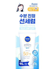 NIVEA Sun Sensitive Protect &