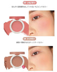 Jelly Dough Blusher (02 Grapefruit Jelly)