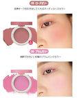Jelly Dough Blusher (02 Grapefruit Jelly)