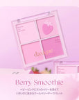 Dasique Blending Mood Cheek #06 Berry Smoothie |