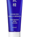 SEKKISEI Herbal UV Defense Gel for Face Broad Spectrum Sunscreen, SPF40, 1 Ounce
