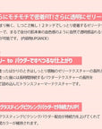 Jelly Dough Blusher (01 Peach Jelly)