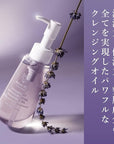 Snow Fox Skincare Goodnight Lavender Facial Cleansing Oil with Pump Top, 100 mL