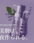 Snow Fox Skincare Goodnight Lavender Facial Cleansing Oil with Pump Top, 100 mL
