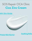 TOSOWOONG SOS Repair CICA Clinic Zinc Cream, 100,000ppm Zinc Oxide, Heal, Soothe Acne, Redness, Rosacea Treatment, Skin Barrier Repair, Moisture, Non-Comedogenic, Korean Skincare, 50g, 1.76 oz.