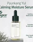 PYUNKANG YUL Calming Line Gift Box