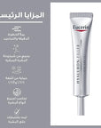 Eucerin anti-age hyaluron filler eye