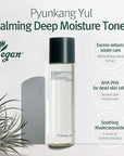 PYUNKANG YUL Calming Line Gift Box