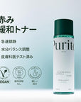 PURITO Centella Toner, 200ml 6.76 fl.oz, Korean Centella, Soothing, Hydration, Alcohol-Free Facial Toner for face, K-Beauty, Korean Skin Care