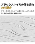 HOLIKA HOLIKA Prime Youth Black Snail Repair Emulsion 100ml
