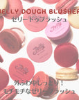 Jelly Dough Blusher (02 Grapefruit Jelly)