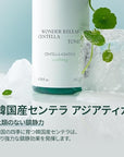 PURITO Centella Toner, 200ml 6.76 fl.oz, Korean Centella, Soothing, Hydration, Alcohol-Free Facial Toner for face, K-Beauty, Korean Skin Care