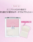 HOLIKA HOLIKA Infusing Blush with Brush - Lightweight,