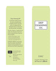 DHC Deep Cleansing Oil and Lip Cream, Facial Cleansing Oil, Makeup Remover, Hydrating, Moisturizing, Soothing, Set, Fragrance and Colorant Free, Ideal for all skin types, 6.7 fl. oz. and 0.05 oz.