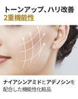 HOLIKA HOLIKA Prime Youth Black Snail Repair Emulsion 100ml