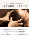 Gua Sha Hair & Scalp Brush: