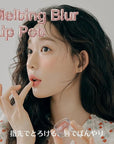 HOLIKA HOLIKA Melting Blur Lip Pot line (07 Lip