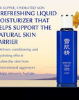 SEKKISEI Lotion Enriched, Liquid Hydrating Facial
