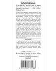 Sooryehan Bon (Extra Moisture Toner, 5.4fl oz) - Rich & Nourishing Gel-Type to Soothe Dry, Rough Skin. Korean Skincare by LG Beauty. Ginseng, Ginsenocide, Amino Acids.