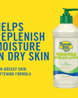 Banana Boat Aloe After Sun Lotion Pump 16 Ounce (473ml) (6 Pack)