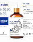 HIQILI Bergamot Essential Oil for Diffuser, Skin, Hair, DIY, 100% Pure & Natural - 3.38 Fl Oz (100 mL)
