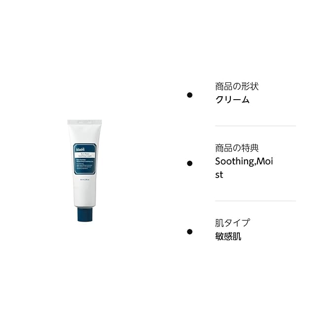 DearKlairs Rich Moist Soothing Cream 80ml, Repair Skin Barrier, Sensitive Skin, Hypoallergenic, Centella Asiatica, Ceremide, Moisturizer, Full Hydration, Non-sticky texture, Korean Moisturizer