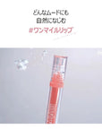 lilybyred Glassy Layer Fixing Tint (10#Dear Mouve)