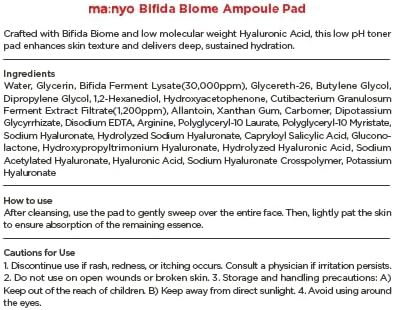 ma:nyo Bifida Biome Ampoule Pad Korean Skin Care 70 Pads