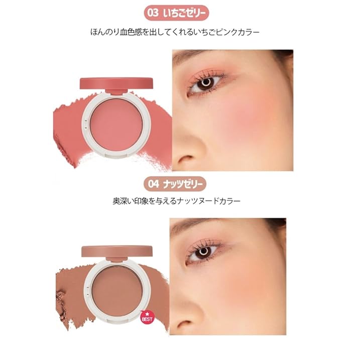 Jelly Dough Blusher (02 Grapefruit Jelly)
