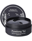 Pyunkang Yul [PKY] Black Tea