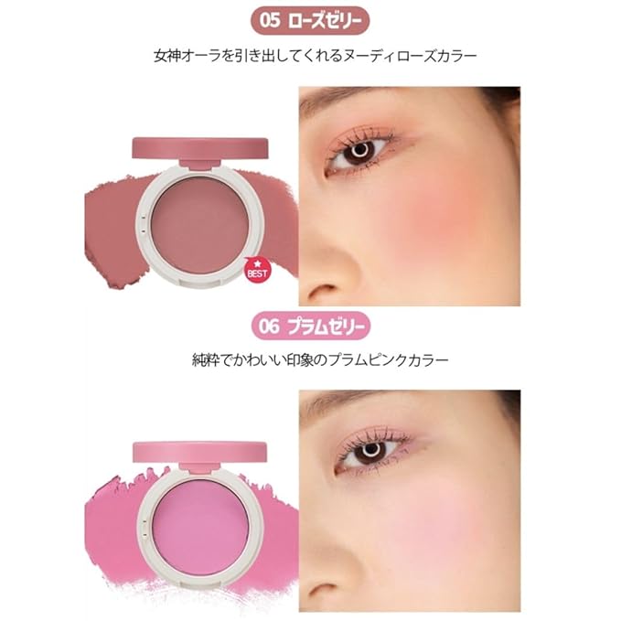 Jelly Dough Blusher (02 Grapefruit Jelly)