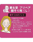 PREPARE finetoday Face Razor (3 pieces)