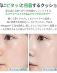 Holika Holika Reliefit CICA Clear Cushion 01 Pure Cushion Foundation 14g