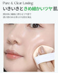 Holika Holika Reliefit CICA Clear Cushion 01 Pure Cushion Foundation 14g