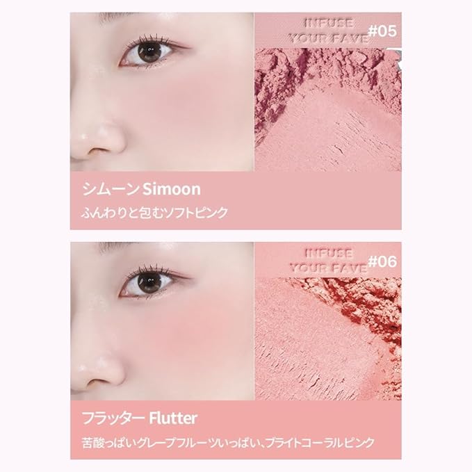 HOLIKA HOLIKA Infusing Blush with Brush - Lightweight,