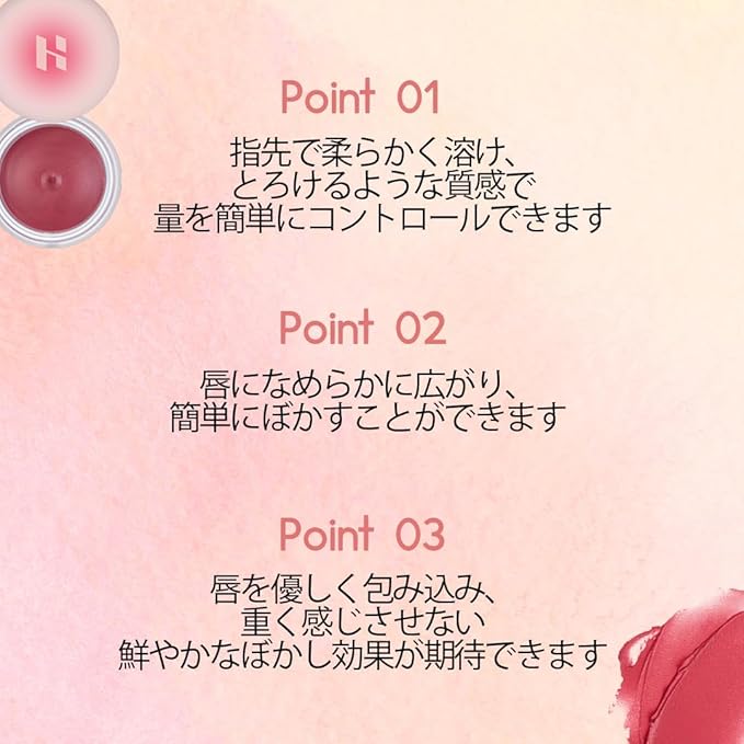HOLIKA HOLIKA Melting Blur Lip Pot 03 Muve: Lip
