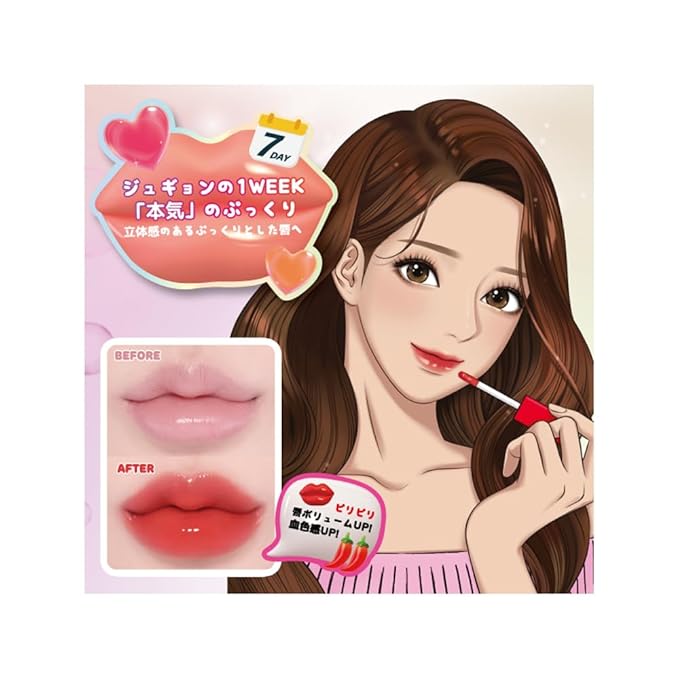 AMTS True Beauty Joo Kyung Kiss