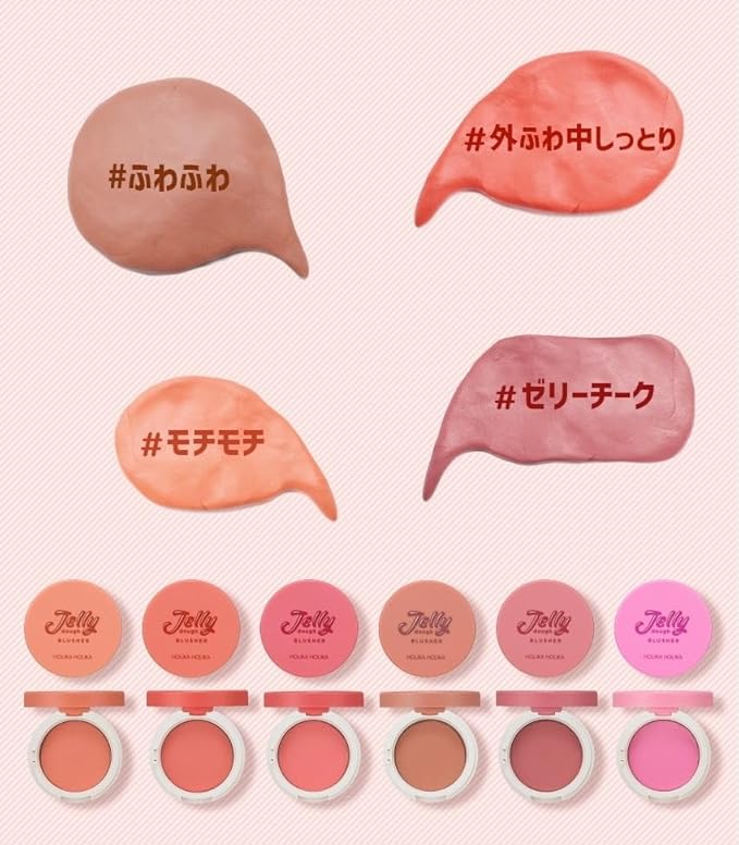 Jelly Dough Blusher (02 Grapefruit Jelly)