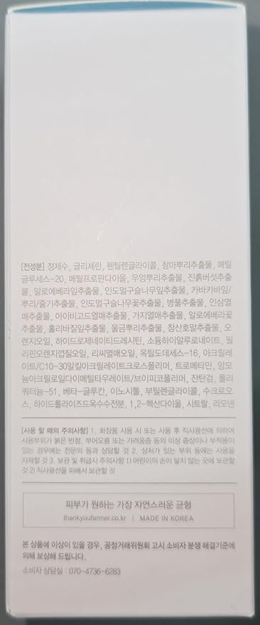 THANKYOU FARMER True Water Deep Serum EX 2.11 Fl Oz (60ml) - Korean Hyaluronic Acid Serum for Face, Phyto Mucin Essence, Hydrating Serum, Korean Serum, Dermatologist-tested