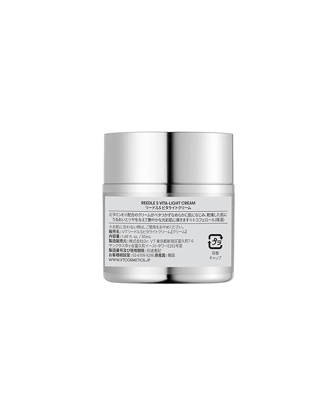 VT COSMETICS Vita-Light Cream | Vitamin C Cream with Vitamin B & E, Face Cream For Glowing & Radiant Skin, Dry, Normal or Sensitive Skin 1.69Fl Oz(50ml)