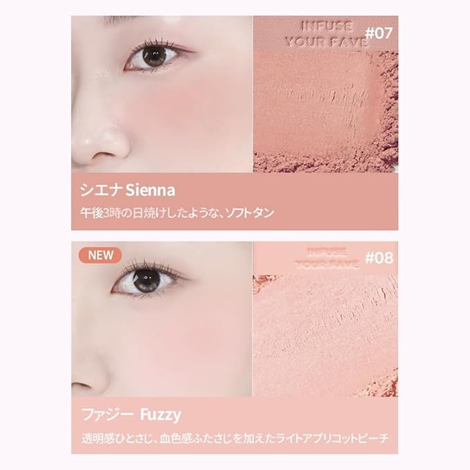 HOLIKA HOLIKA Infusing Blush with Brush - Lightweight,