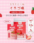 Strawberry Protein Shake, With Crunchy Protein Balls, Protein Smoothie Powder - 19g Protein, Low Sugar, Keto-Friendly Meal Replacement Shake, 1.59oz, 7packs, 7 Servings (7 Packs X 1.59 oz)