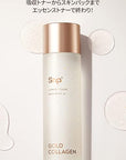 [K Beauty SNP] 24K Gold Firming Expert Collagen Toner