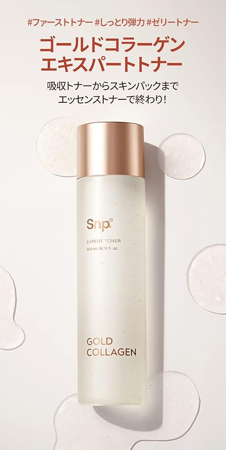 [K Beauty SNP] 24K Gold Firming Expert Collagen Toner