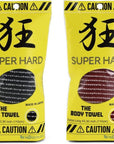 Exfoliating Washcloth [Made in Japan] Extra Long Exfoliating Towel Special Texture Makes Fluffy Foam Lather, Back Scrubber, Dead Skin Cell Remover, Loofah for Women and Men (2pcs Set(Black, Red))