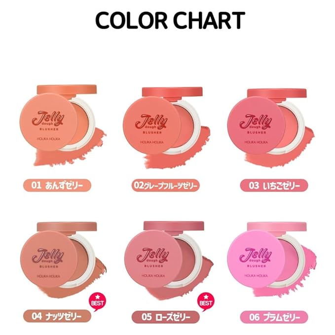 Jelly Dough Blusher (04 Nuts Jelly)