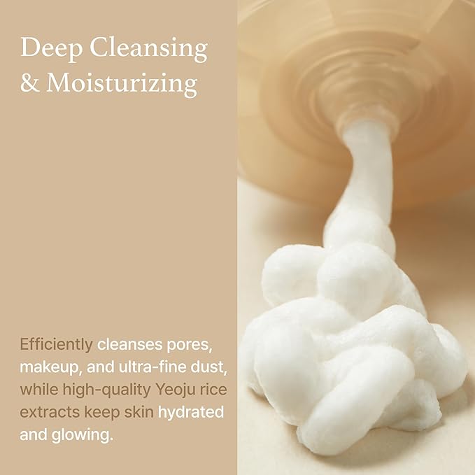 I'm from Rice Whip Facial Cleanser oz